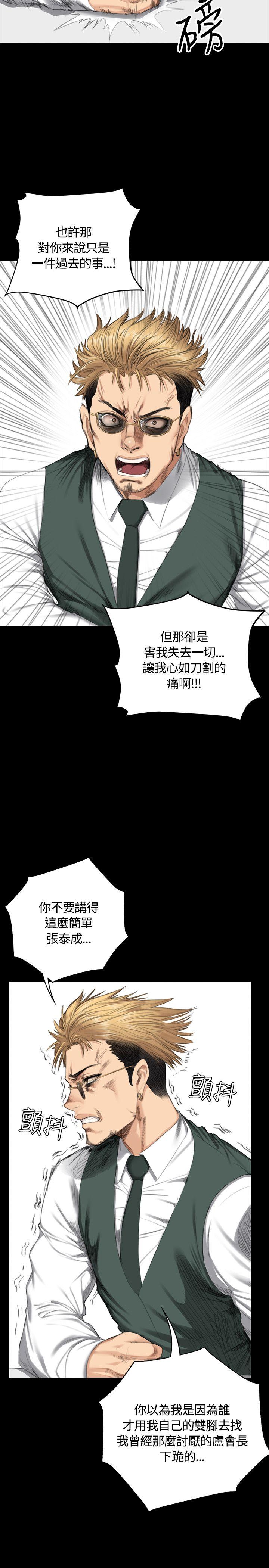 [韩国漫画] 制作人：练习生 爱情,巨乳大奶#[31P]-15