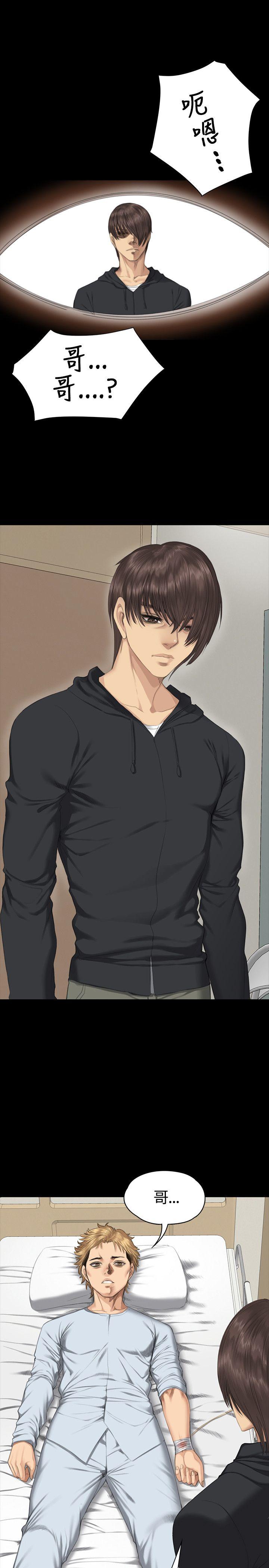 [韩国漫画] 制作人：练习生 爱情,巨乳大奶#[31P]-18