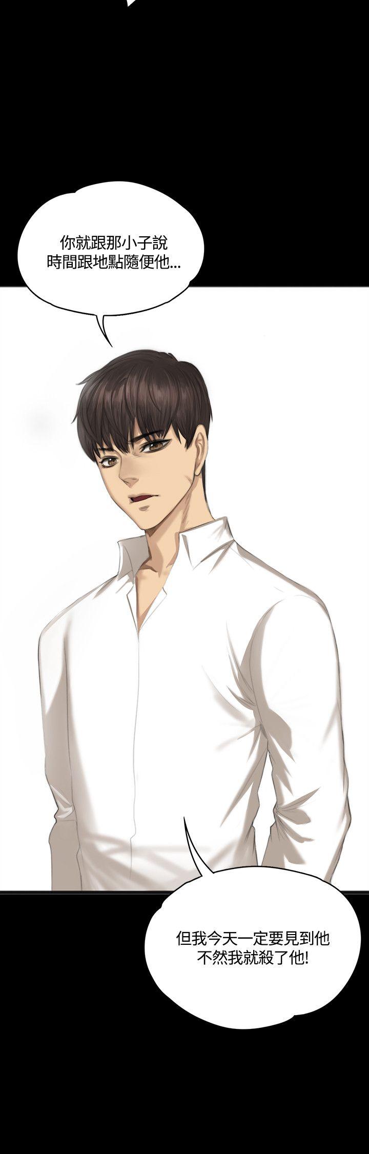 [韩国漫画] 制作人：练习生 爱情,巨乳大奶#[31P]-2