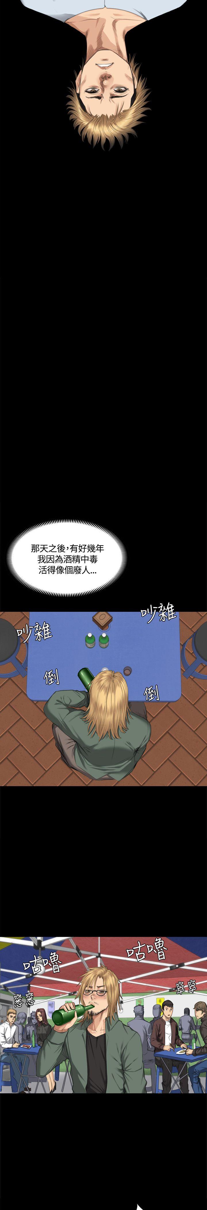 [韩国漫画] 制作人：练习生 爱情,巨乳大奶#[31P]-23