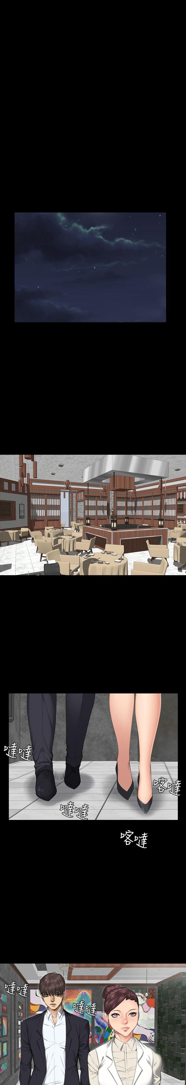 [韩国漫画] 制作人：练习生 爱情,巨乳大奶#[31P]-3