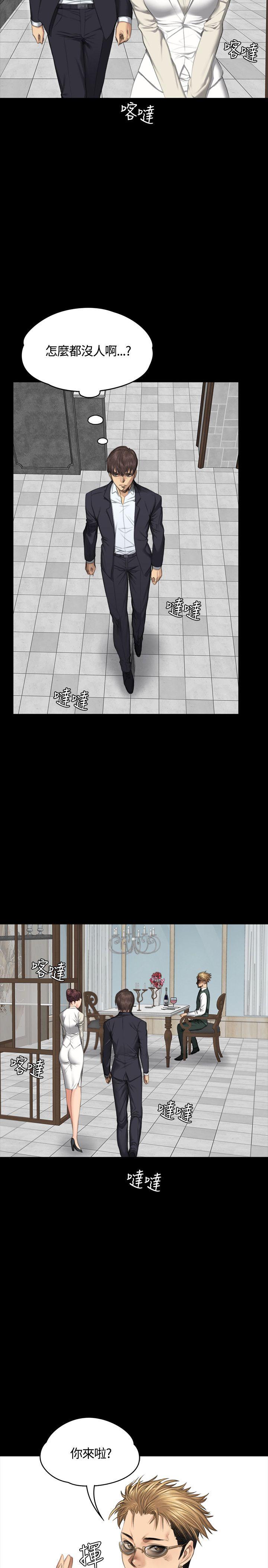 [韩国漫画] 制作人：练习生 爱情,巨乳大奶#[31P]-4