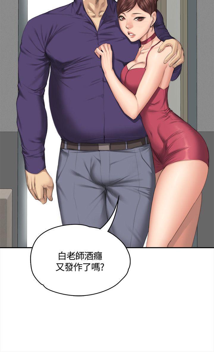 [韩国漫画] 制作人：练习生 爱情,巨乳大奶#[33P]-11