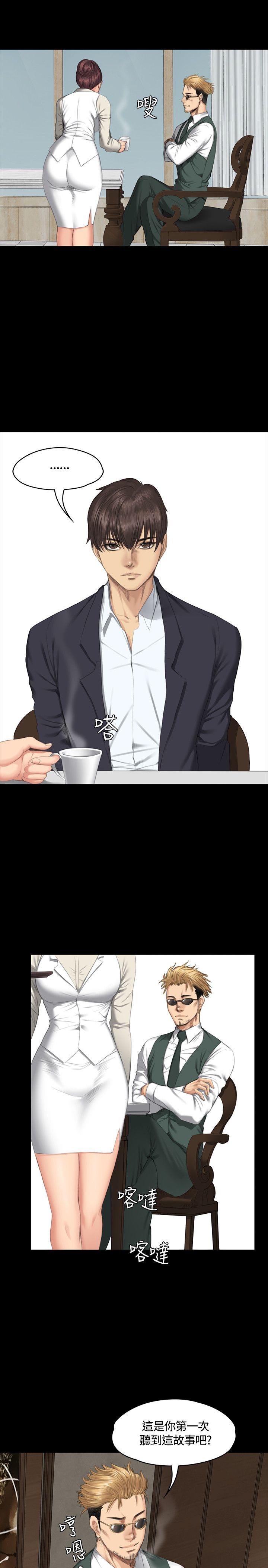 [韩国漫画] 制作人：练习生 爱情,巨乳大奶#[33P]-20