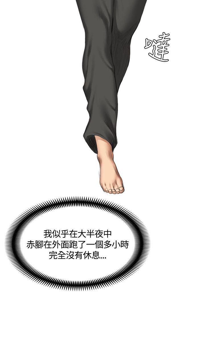 [韩国漫画] 制作人：练习生 爱情,巨乳大奶#[33P]-28