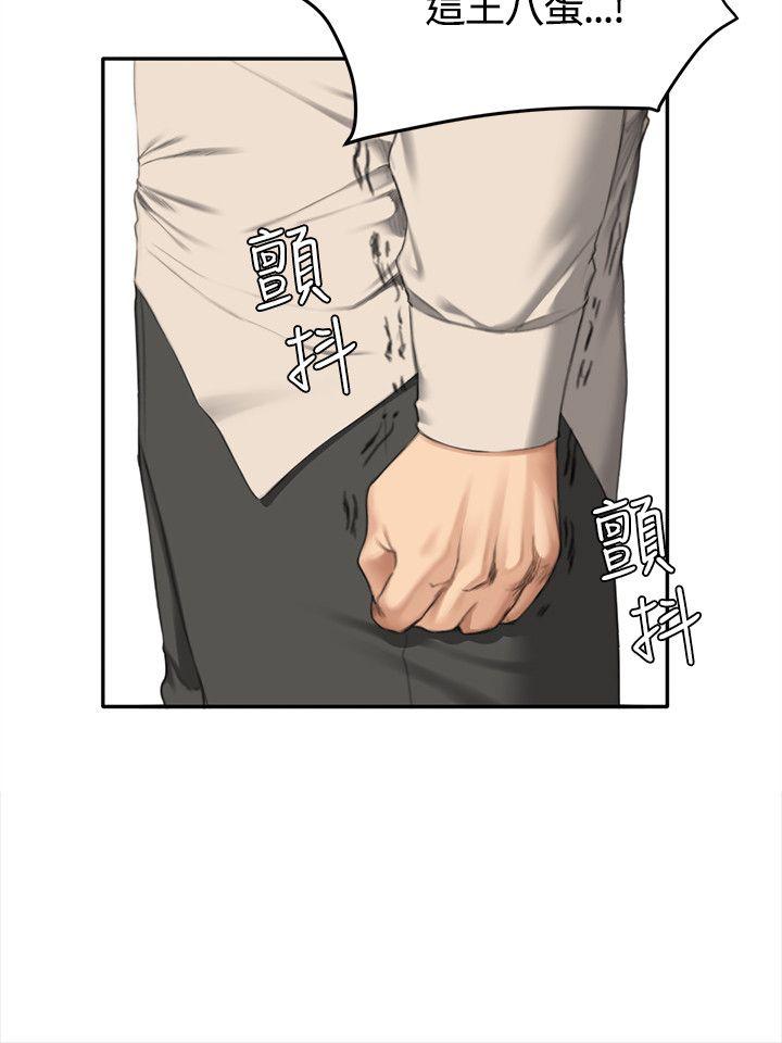 [韩国漫画] 制作人：练习生 爱情,巨乳大奶#[33P]-7