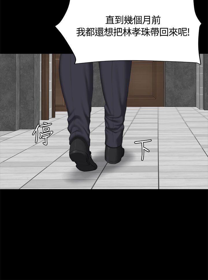 [韩国漫画] 制作人：练习生 爱情,巨乳大奶#[31P]-14