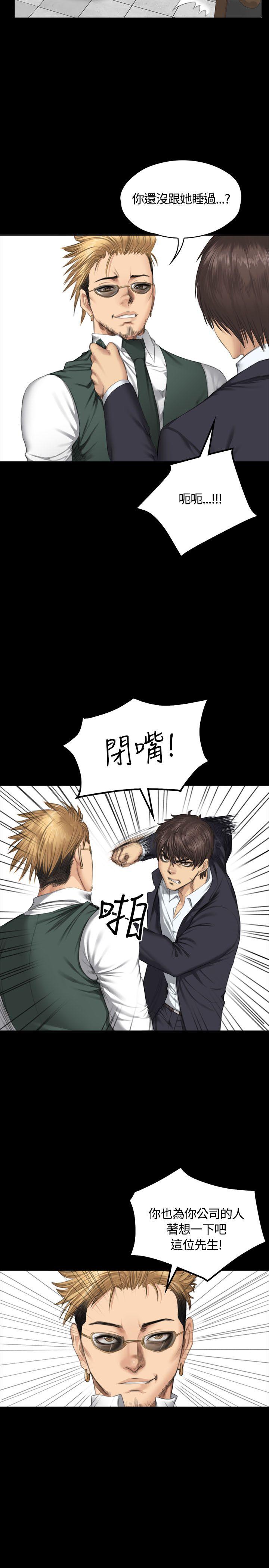 [韩国漫画] 制作人：练习生 爱情,巨乳大奶#[31P]-16