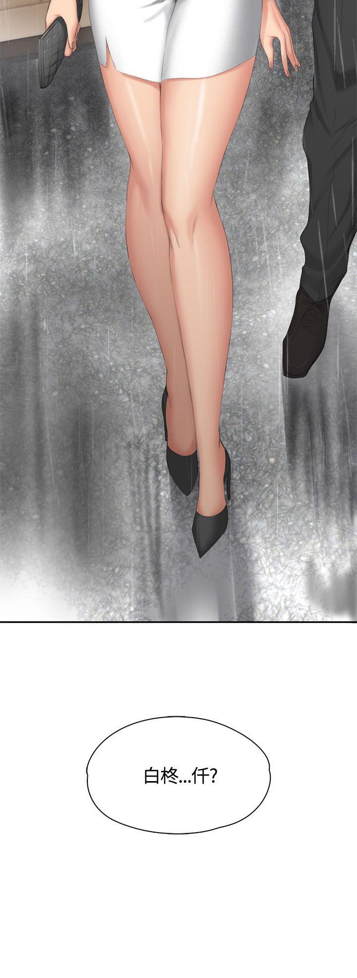 [韩国漫画] 制作人：练习生 爱情,巨乳大奶#[31P]-2