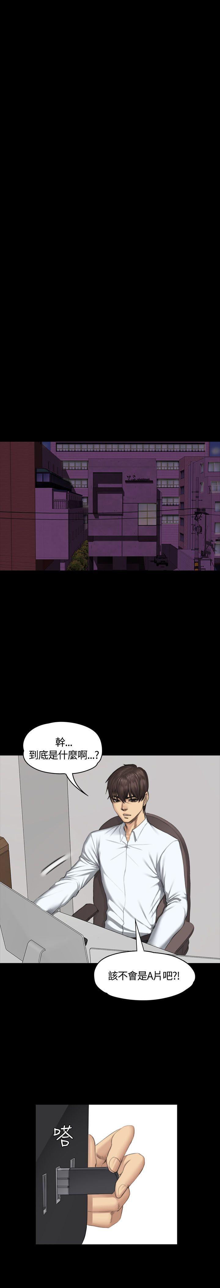 [韩国漫画] 制作人：练习生 爱情,巨乳大奶#[31P]-20