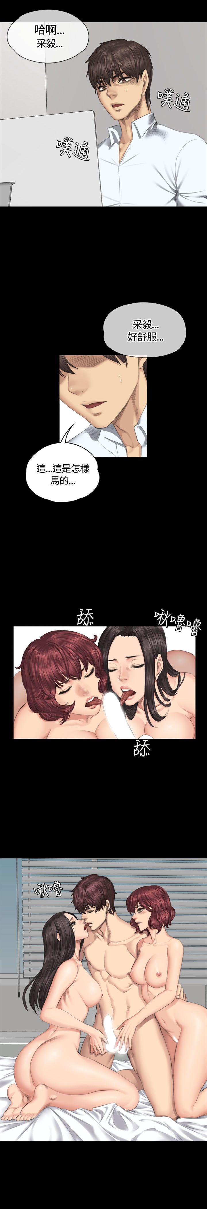 [韩国漫画] 制作人：练习生 爱情,巨乳大奶#[31P]-23