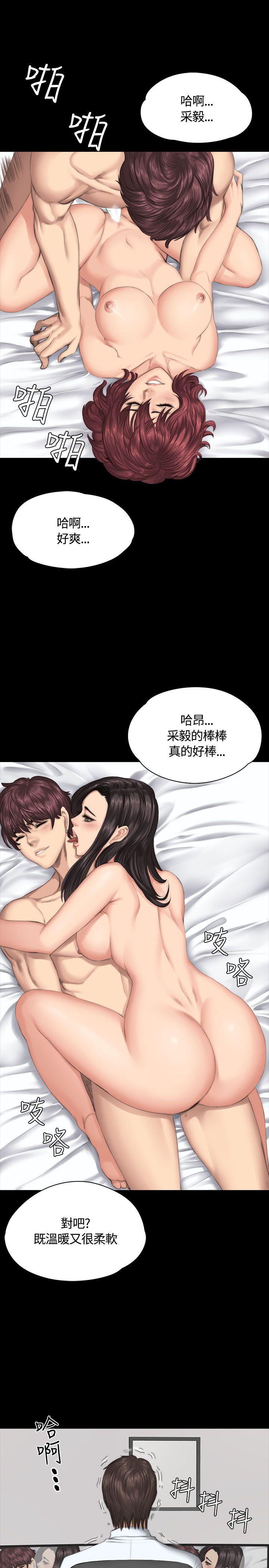 [韩国漫画] 制作人：练习生 爱情,巨乳大奶#[31P]-25