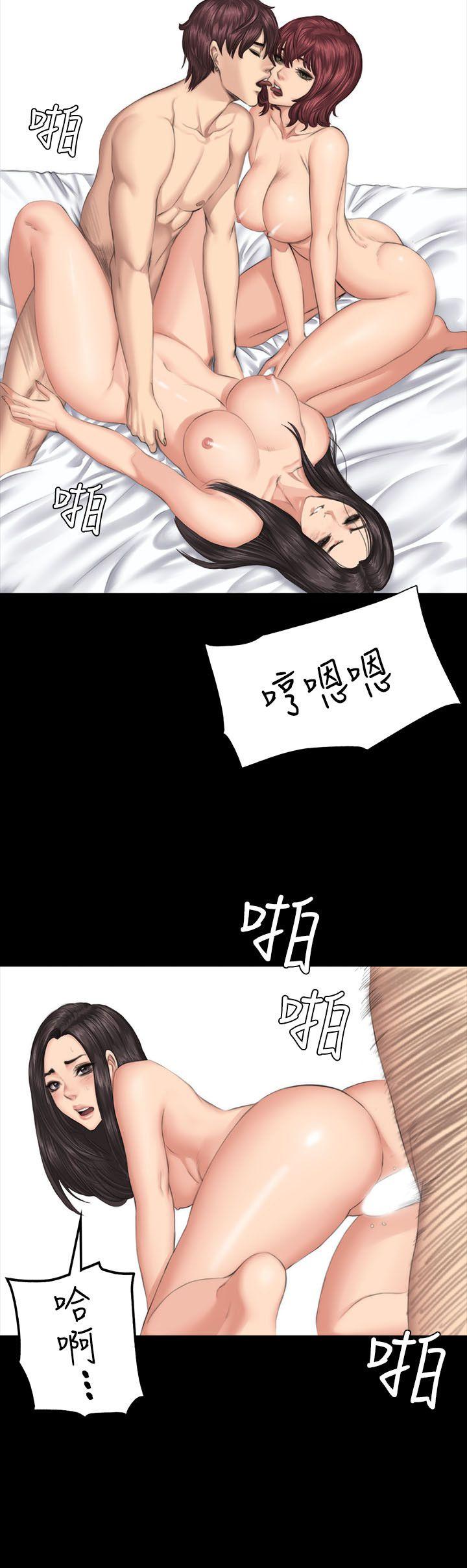 [韩国漫画] 制作人：练习生 爱情,巨乳大奶#[31P]-28
