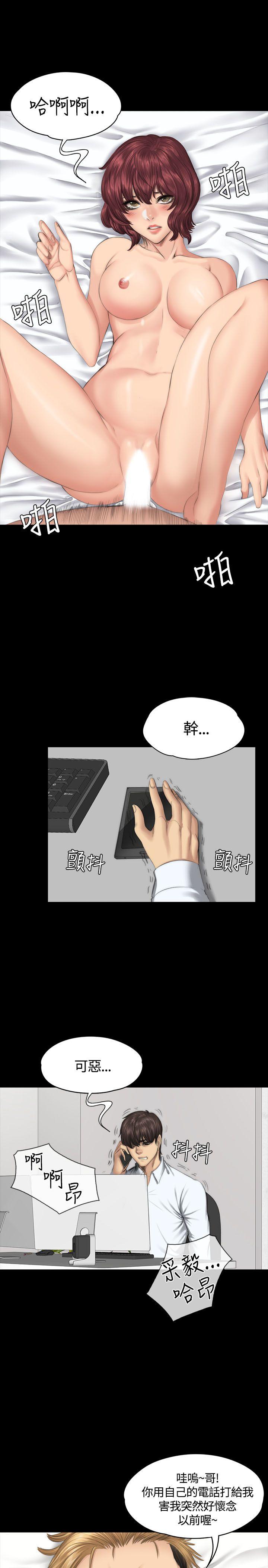 [韩国漫画] 制作人：练习生 爱情,巨乳大奶#[31P]-29