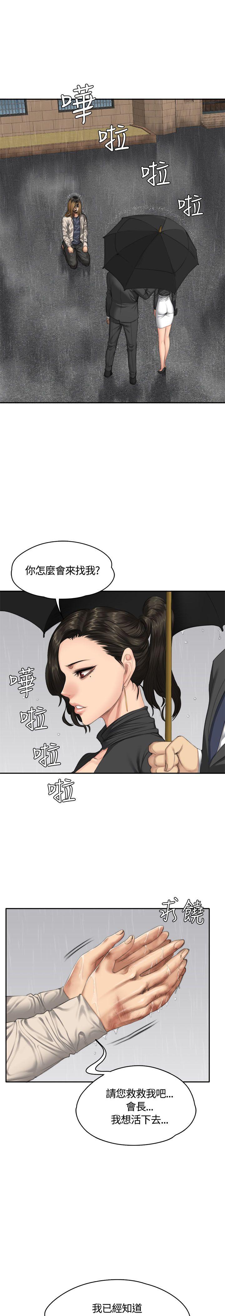 [韩国漫画] 制作人：练习生 爱情,巨乳大奶#[31P]-3