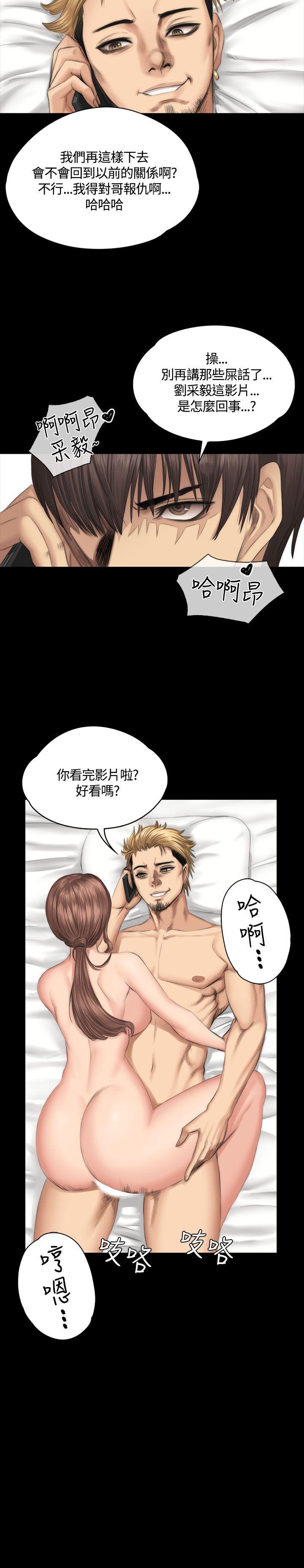 [韩国漫画] 制作人：练习生 爱情,巨乳大奶#[31P]-30