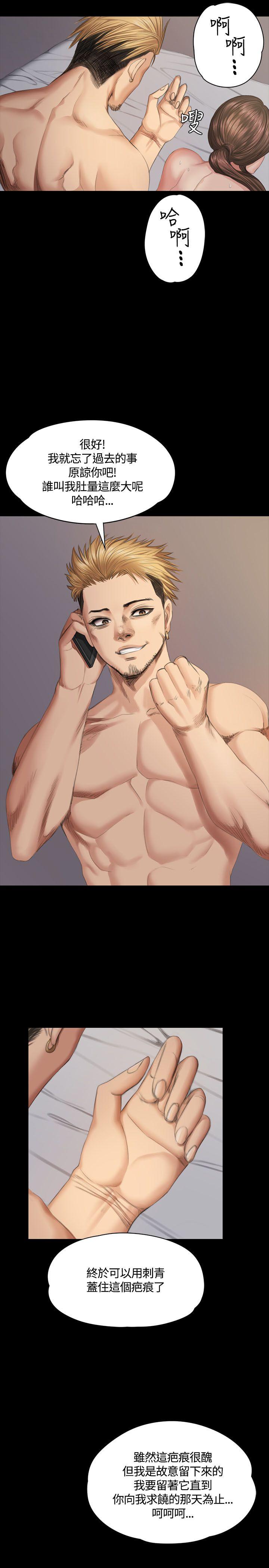 [韩国漫画] 制作人：练习生 爱情,巨乳大奶#[36P]-29