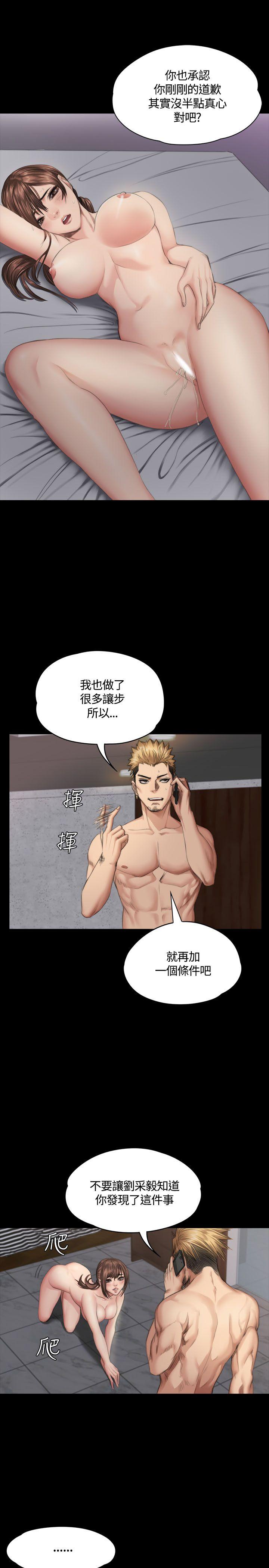 [韩国漫画] 制作人：练习生 爱情,巨乳大奶#[36P]-32