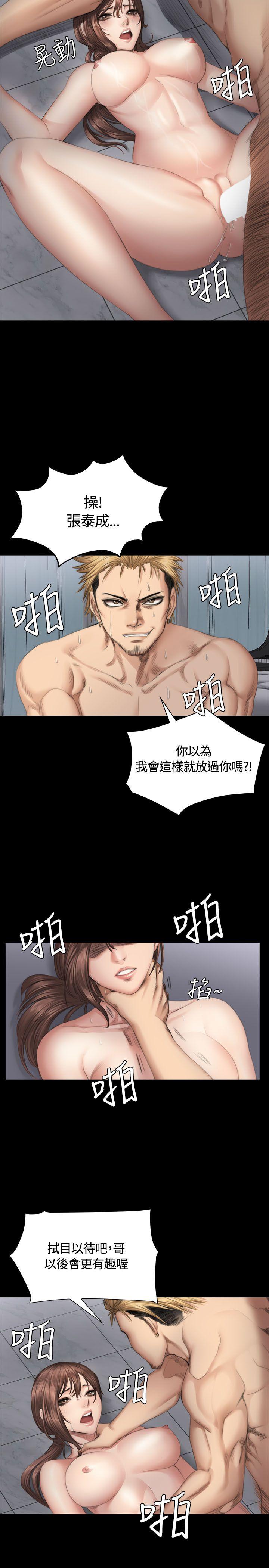 [韩国漫画] 制作人：练习生 爱情,巨乳大奶#[31P]-16
