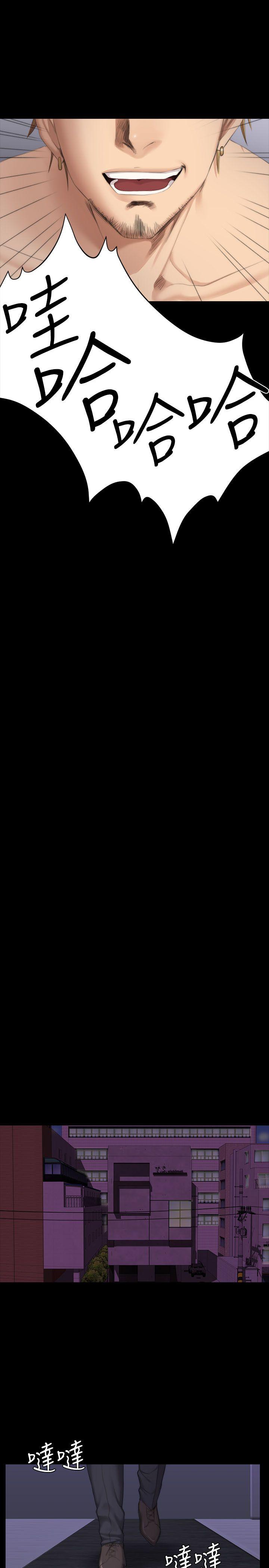 [韩国漫画] 制作人：练习生 爱情,巨乳大奶#[31P]-17