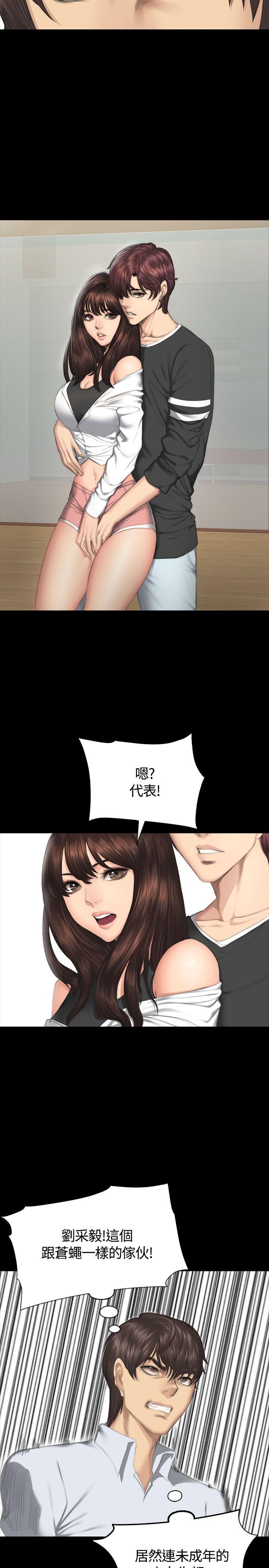 [韩国漫画] 制作人：练习生 爱情,巨乳大奶#[31P]-20