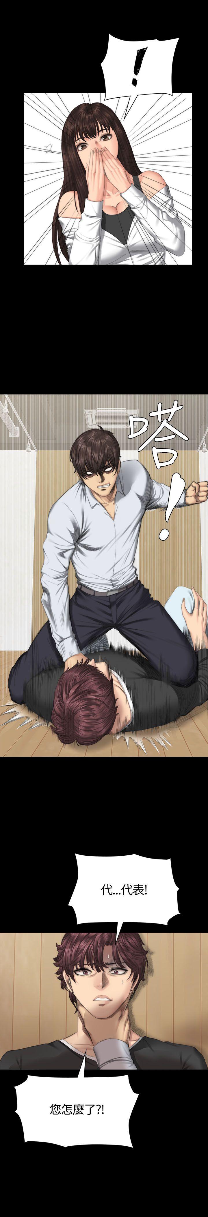 [韩国漫画] 制作人：练习生 爱情,巨乳大奶#[31P]-22