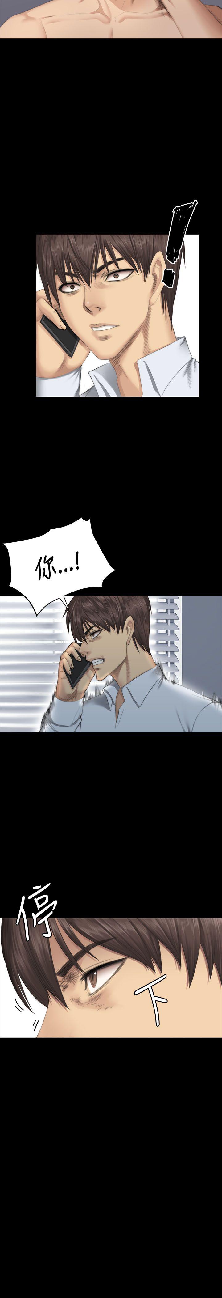 [韩国漫画] 制作人：练习生 爱情,巨乳大奶#[31P]-5