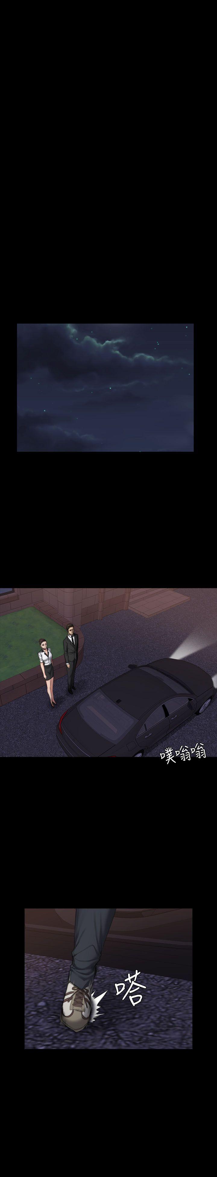 [韩国漫画] 制作人：练习生 爱情,巨乳大奶#[39P]-10