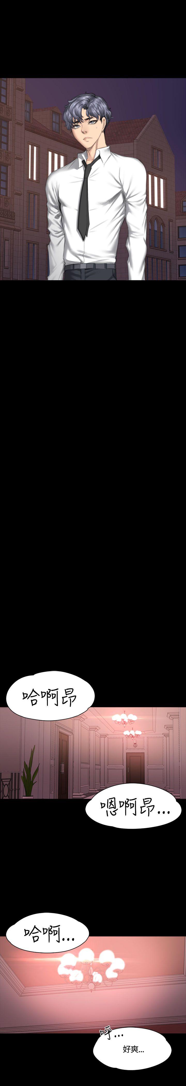 [韩国漫画] 制作人：练习生 爱情,巨乳大奶#[39P]-11