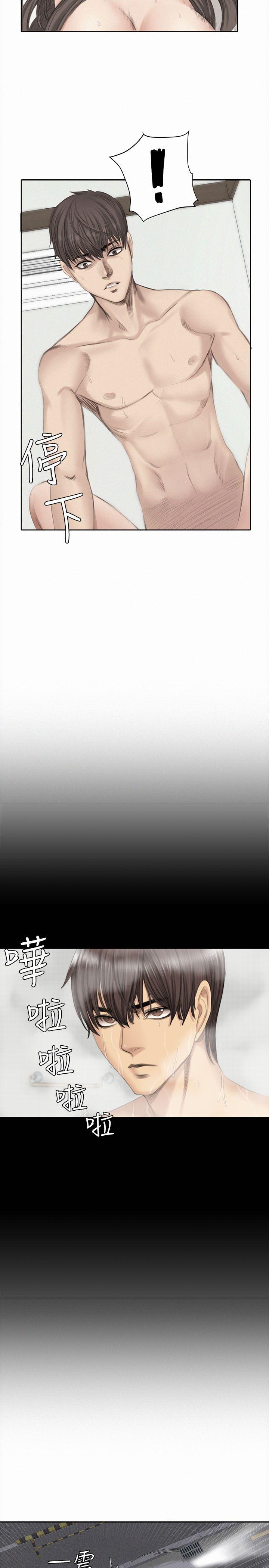 [韩国漫画] 制作人：练习生 爱情,巨乳大奶#[39P]-22