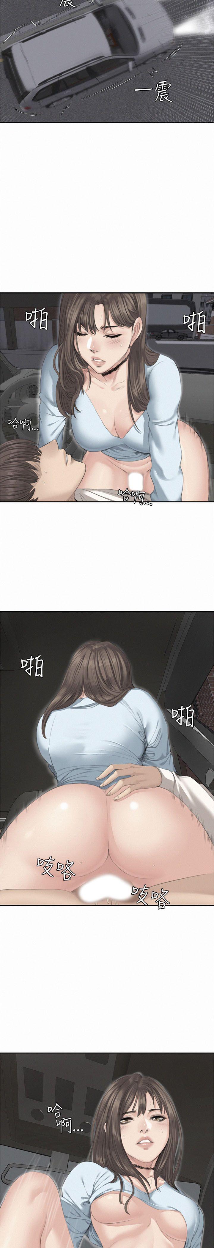 [韩国漫画] 制作人：练习生 爱情,巨乳大奶#[39P]-23