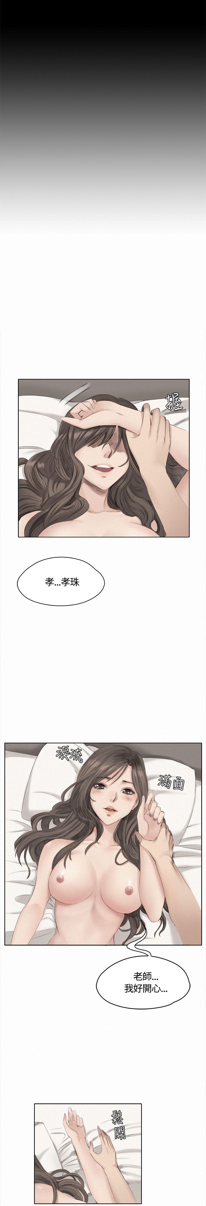 [韩国漫画] 制作人：练习生 爱情,巨乳大奶#[39P]-27