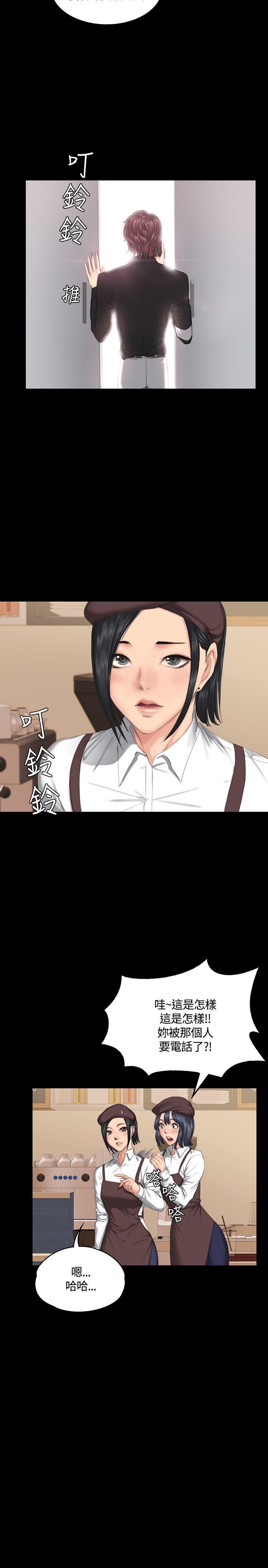 [韩国漫画] 制作人：练习生 爱情,巨乳大奶#[32P]-13