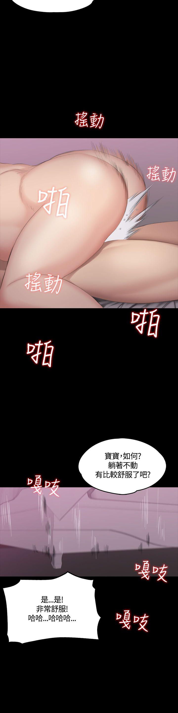 [韩国漫画] 制作人：练习生 爱情,巨乳大奶#[32P]-24