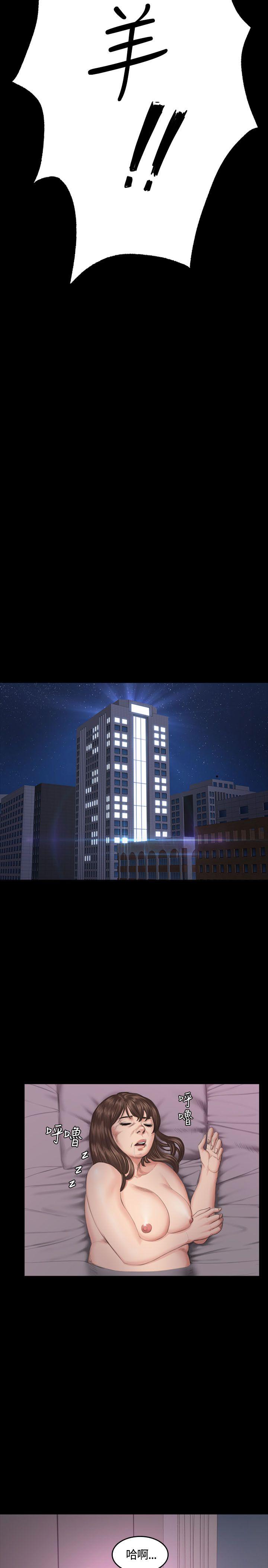 [韩国漫画] 制作人：练习生 爱情,巨乳大奶#[32P]-26