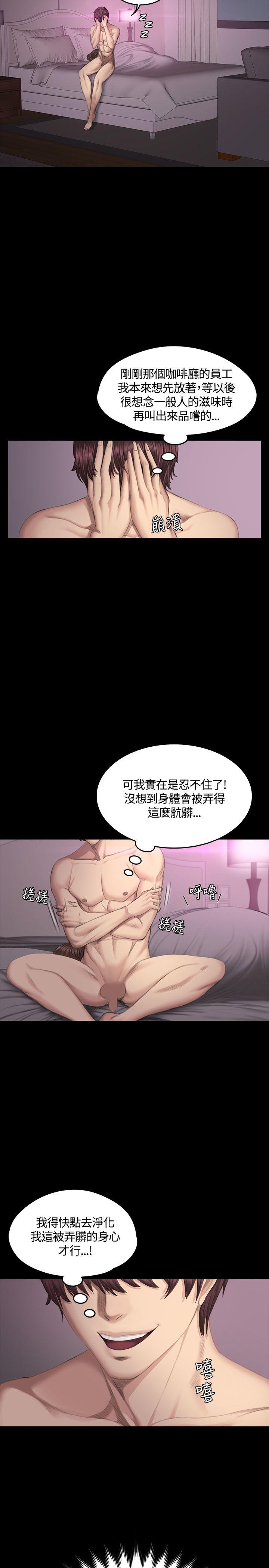 [韩国漫画] 制作人：练习生 爱情,巨乳大奶#[32P]-27
