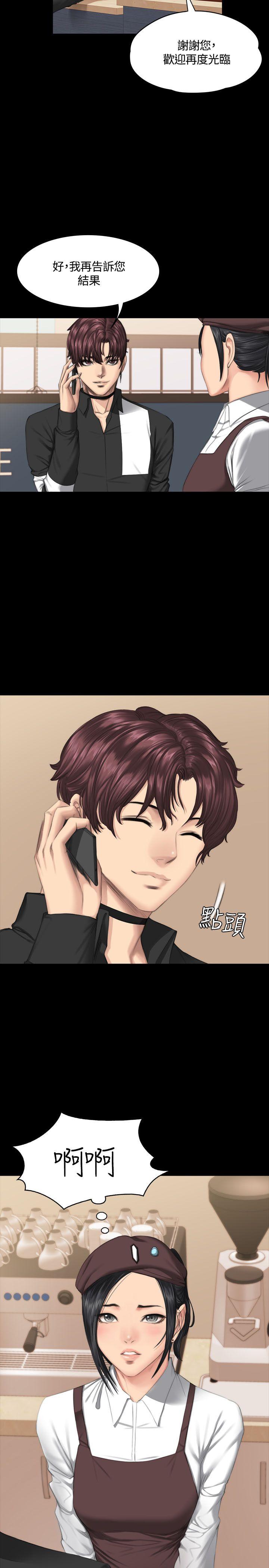 [韩国漫画] 制作人：练习生 爱情,巨乳大奶#[32P]-9