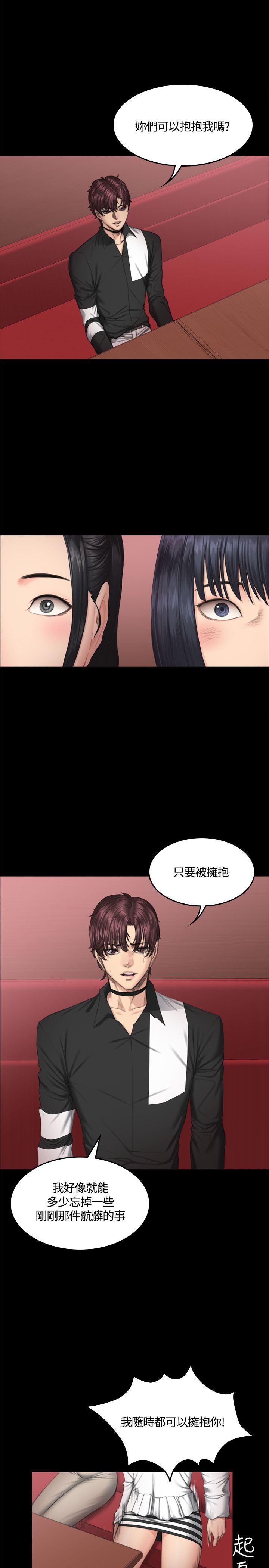 [韩国漫画] 制作人：练习生 爱情,巨乳大奶#[31P]-10