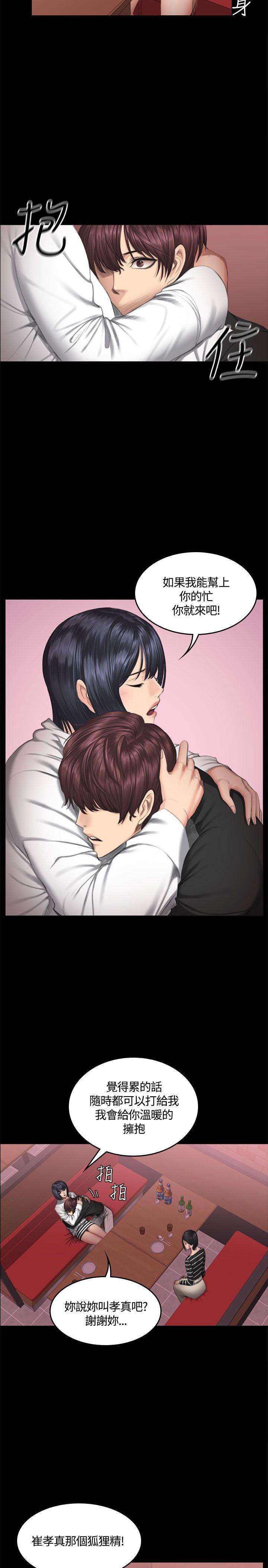 [韩国漫画] 制作人：练习生 爱情,巨乳大奶#[31P]-11