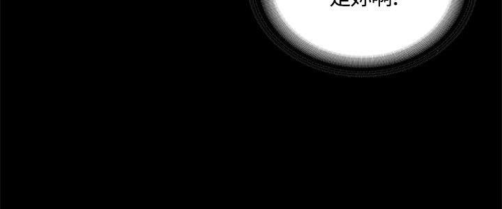 [韩国漫画] 制作人：练习生 爱情,巨乳大奶#[31P]-13