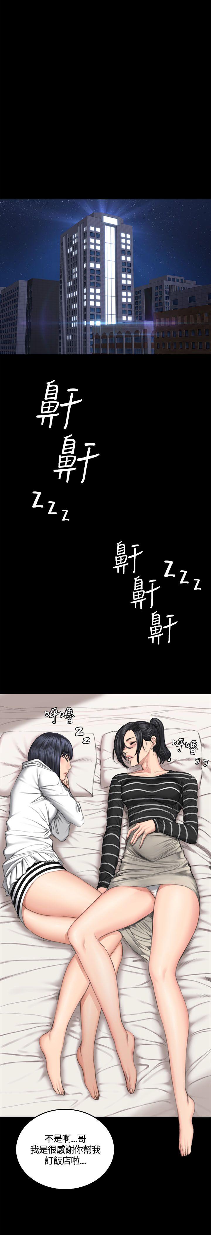 [韩国漫画] 制作人：练习生 爱情,巨乳大奶#[31P]-16