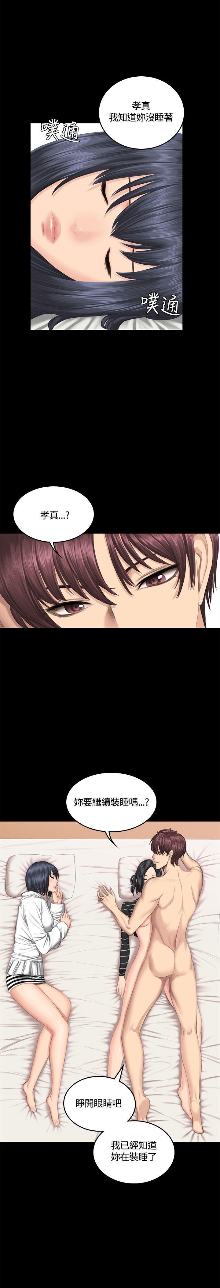 [韩国漫画] 制作人：练习生 爱情,巨乳大奶#[31P]-28