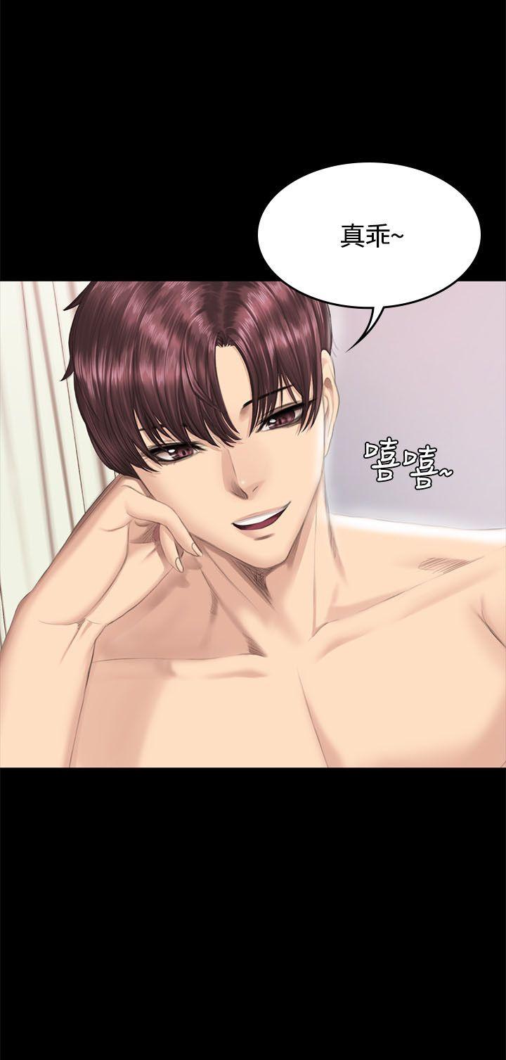 [韩国漫画] 制作人：练习生 爱情,巨乳大奶#[31P]-30