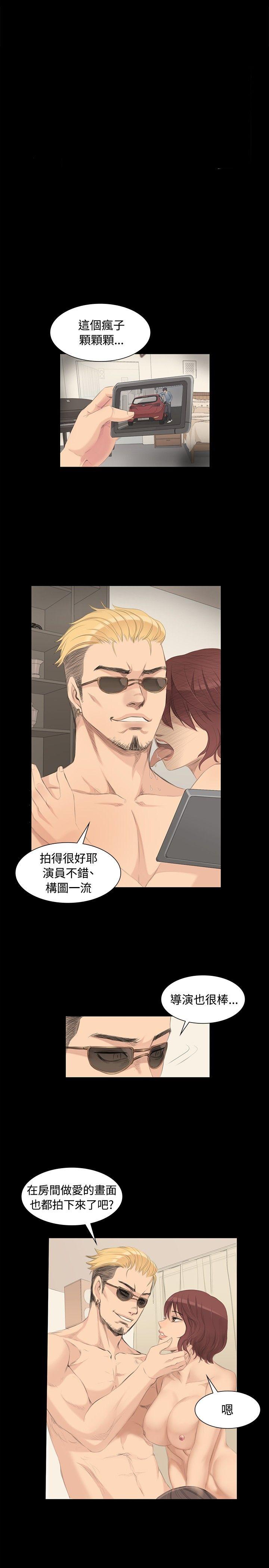 [韩国漫画] 制作人：练习生 爱情,巨乳大奶#[25P]-23