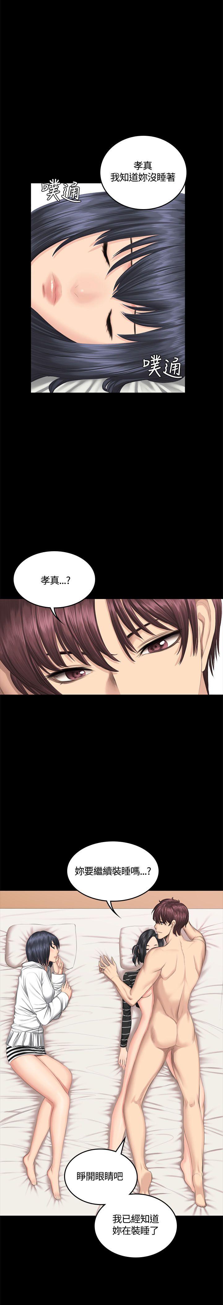 [韩国漫画] 制作人：练习生 爱情,巨乳大奶#[30P]-1