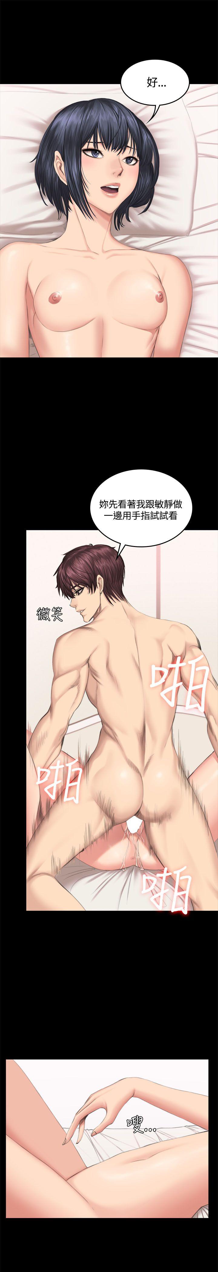 [韩国漫画] 制作人：练习生 爱情,巨乳大奶#[30P]-11