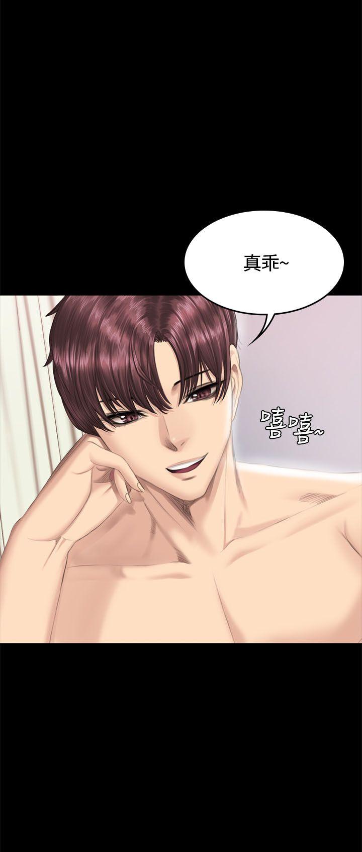 [韩国漫画] 制作人：练习生 爱情,巨乳大奶#[30P]-3