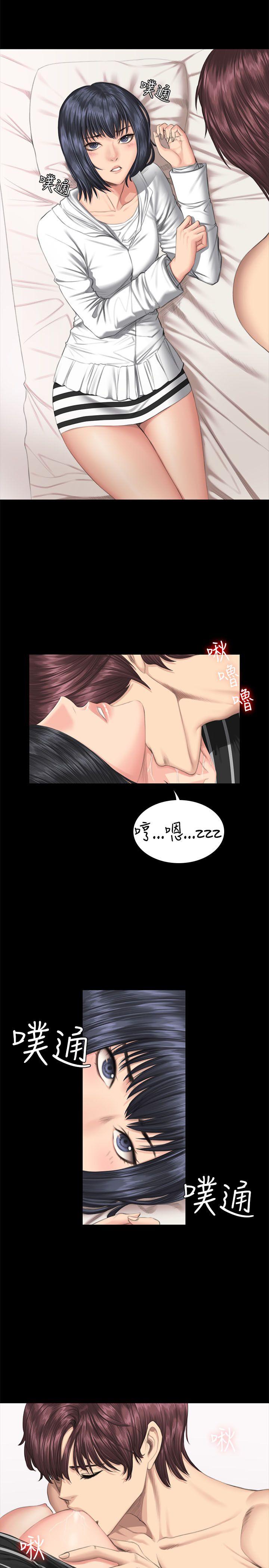 [韩国漫画] 制作人：练习生 爱情,巨乳大奶#[30P]-5