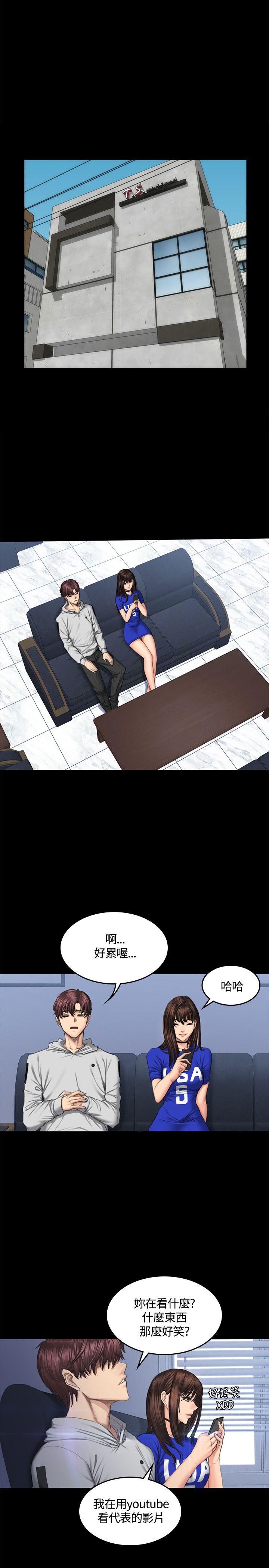 [韩国漫画] 制作人：练习生 爱情,巨乳大奶#[30P]-1