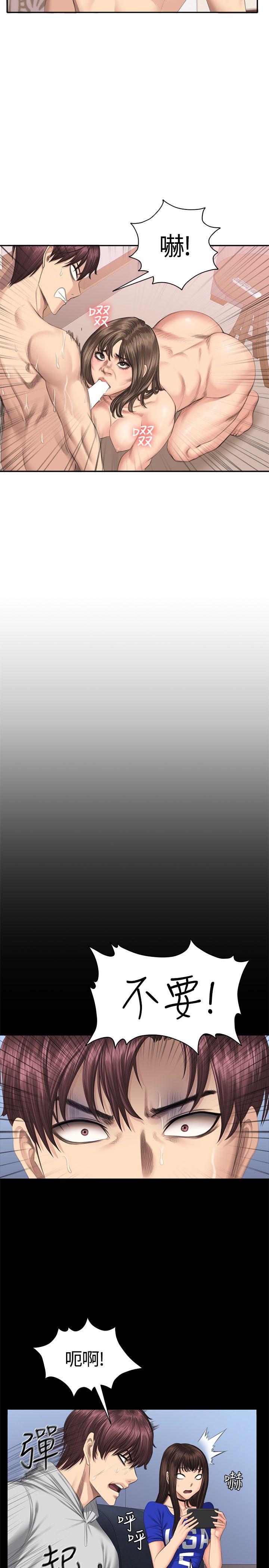 [韩国漫画] 制作人：练习生 爱情,巨乳大奶#[30P]-11